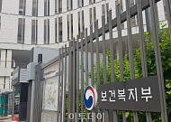 "추석 연휴 걱정 마세요"...응급실 521곳ㆍ병의원 839곳 문 연다