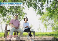남편 박병훈의 사고후유증 언급한 권성희, 비 온 뒤 더 굳어진 부부의 연