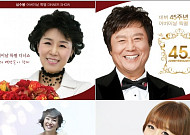 어버이날엔 '추억의 노래' 선사하세요