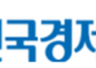 전경련, 중장년 구직자 대상 '2019 취업성공' 특강 개최