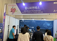 옴니씨앤에스, 치매극복 박람회서 옴니핏VR로 치매 우울증 예방 체험 선봬