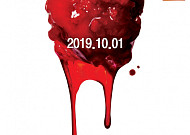 BBQ, ‘뱀파이어 치킨’ 출시…"맵덕 겨냥 치명적인 매운맛"