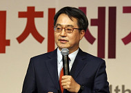 김동연 전 부총리 "정치ㆍ교육 틀 혁신 못하면 한국 경제 성장 못해"