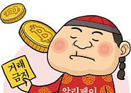 [가상화폐] 프랑스 담뱃가게, 비트코인 판매 재개