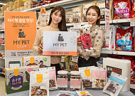 홈플러스, ‘펫팸족(Pet Family)’ 공략…'마이 펫 클럽' 멤버십 론칭
