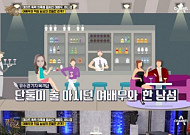"하나경? 중년 여배우도 호스트男 교제"…연예기자 發 X-파일