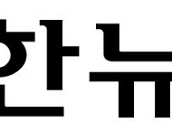 대한뉴팜, 3분기 누적 매출액 989억…전년비 10%↑