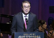 동서식품, '제12회 동서커피클래식' 성황리 개최
