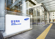 삼성화재, 중국 최대 IT사 텐센트와 합작법인 만든다