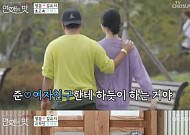정준-김유지 ♥결실, 외박X스킨쉽 '돌진' 통했다…"예능의 다큐화"