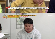 ‘옥탑방의 문제아들’ 국내 최초 디스곡 ‘오빠는 풍각쟁이야’…‘풍각쟁이’ 무슨 뜻?