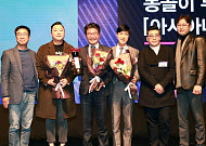 아시아나항공 ‘대한민국 광고대상’ 오디오부문 ‘대상’
