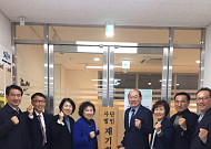 사단법인 재기희망지원협회 출범