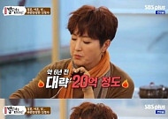 정수라 "남편에 20억 줬는데 다 잃어"…기구했던 사랑과 파경