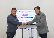 블록체인 콘텐츠 플랫폼 어댑터, 엑스마인드와 MOU 체결
