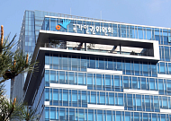 인권위, 세계인권선언 71주년 기념식 개최
