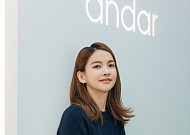 [W인터뷰] 신애련 안다르 대표 "열정이 있다면 지금 바로 창업하세요"