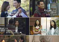 박연수·정주천 "알아갑시다", 박영선·봉영식 "또 봐요"…인생3막 청신호