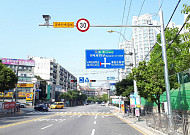 [2020 경제정책] 어린이 보호구역 단속카메라 1500개·신호등 2200개 설치