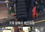 포방터 상인회 '악역' 만든 '악마의 편집'…은연 중의 선악구도