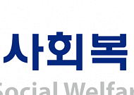 사회복지공제회, 노인맞춤 종합공제 보험사업 시작