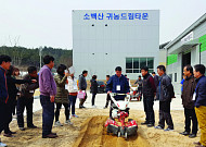 살아보고 귀농 결정…전국 8곳에서 귀농체험 할 60세대 모집
