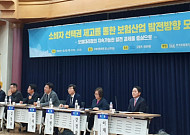 “보험대리점 판매전문회사 도입해야”