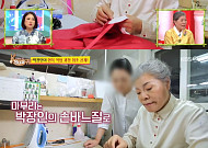 박술녀, 한복 작업 과정 최초 공개…10시간 넘는 수작업 ‘가격은 얼마?’
