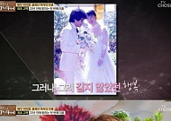 전영록 재혼 女 임주연, 나이 차 16세 극복한 '인생 3막'
