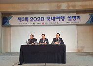 "인구 9만, 체감은 12만"…동해·울진으로 모이는 관광객들