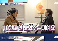 이외수에서 김갑수까지, "경제적 지원 없어"…황혼기 시인들의 홀로서기