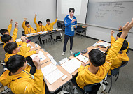 삼성전자, ‘2020년 삼성드림클래스 겨울캠프’ 수료