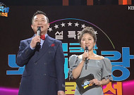 ‘전국 노래자랑’ 송해 대신 이호섭 MC 진행…감기몸살로 인한 입원 ‘다시 복귀’