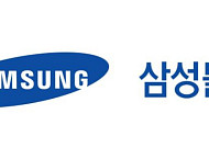 삼성물산, 2020년 임원 승진 인사…부사장 3명 등 23명 승진