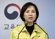 교육부, 보건교사 없는 학교 간호사 배치ㆍ中 체류 유학생 휴학 적극 유도