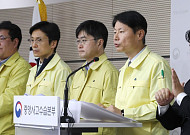 코로나19 '심각' 격상…법무부, 전국 교정시설 접견 잠정 제한