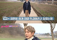 ‘불타는 청춘’ 태사자 김형준, 새 친구 등장…최민용과 막내 라인 합류 ‘나이 몇 살?’