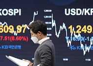 코스피, 정부 대책 기대감에 8%대 급반등…1600선 회복