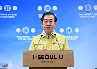 서울시, ‘비상경제대책TF’ 가동… 코로나19 민생경제 회복 속도낸다