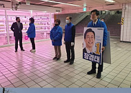 [총선현장] ‘첫 여론 1위’ 장경태·해결사 자처 이혜훈·‘저예요’ 민병두… 동대문을 가보니
