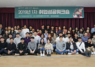 한국전파진흥협회, ‘클라우드ㆍ블록체인’ 취업 국비 교육생 모집