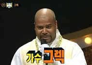 그렉, 알고 보니 ‘오디션’ 킬러…전국 노래자랑→슈스케→복면가왕까지 ‘끝판왕’