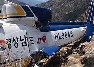지리산 천왕봉 인근서 소방헬기 추락…7명 전원 구조, 2명 부상