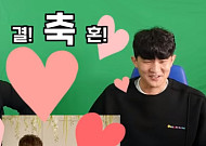 [출근길] 축구선수 김민재 결혼·조세호 10kg 감량·한예슬 핑크색 머리 변신·'하트시그널3' 박지현, 서민재 미스코리아·부부의 세계 시청률 24% 달성(연예)