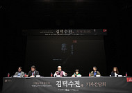 현대차 정몽구 재단 주최 음악극 '김덕수전傳' 28~31일 공연