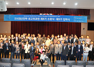 KAIST-AIP 8기 수료식 및 9기 입학식 개최
