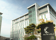 셀리턴, 의료기기 GMP 인증 획득…"뷰티&헬스케어 기업으로 도약"