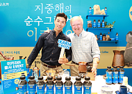 동아오츠카, 그릭커피 '이카리아'로 프리미엄 커피 시장 정조준