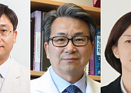 제9회 광동 암학술상에 이정원·이춘택·김정선 교수