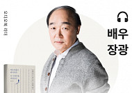 밀리의서재, 국가보훈처와 손잡고 '6ㆍ25 70주년' 독서 캠페인